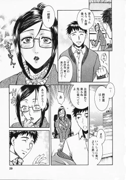 Page 30 of Okusama wa Bijin Joushi - Madam is beautiful superior