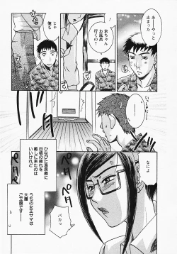 Page 80 of Okusama wa Bijin Joushi - Madam is beautiful superior