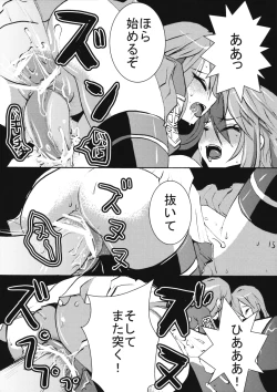 Page 14 of Tanoshimi wo Oboeta Kyuuketsuki Shion-san ga Jibun wo Okashichau Hon