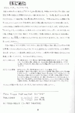 Page 2 of M.F.H.H. EX "DG"