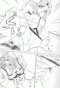 Page 4 of M.F.H.H. EX "DG"