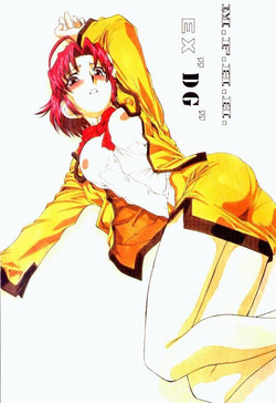 Download M.F.H.H. EX "DG"