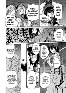 Page 18 of Hiasobi Kouhen | Playing With Fire - Part Three