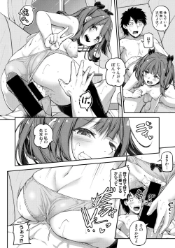 Page 127 of Comic Shingeki 2020-06