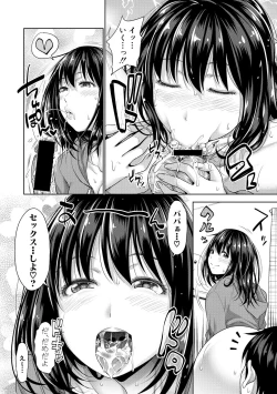 Page 14 of Comic Shingeki 2020-06