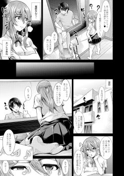 Page 277 of Comic Shingeki 2020-06