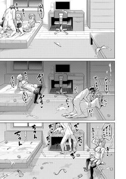 Page 295 of Comic Shingeki 2020-06