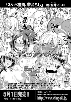 Page 57 of Comic Shingeki 2020-06