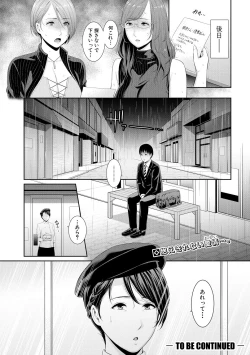 Page 82 of Comic Shingeki 2020-06
