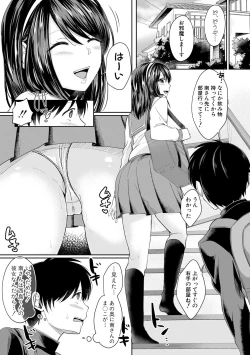 Page 89 of Comic Shingeki 2020-06