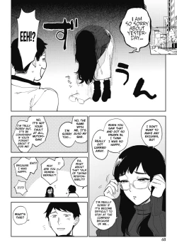 Page 24 of 23-ji no Hakoniwa