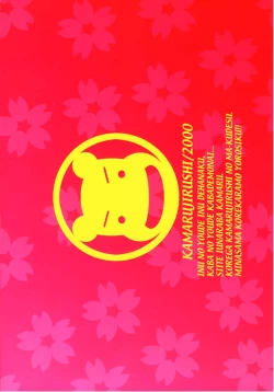 Page 24 of ALIVE or DEAD