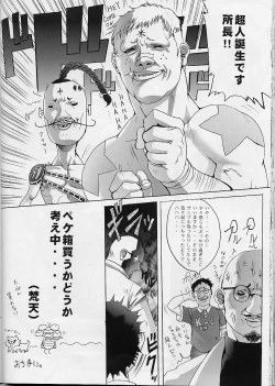 Page 35 of Critical Point