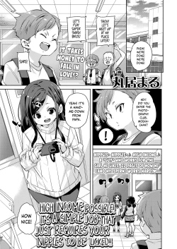 Page 1 of Koushuunyuu Kanou! Chikubi o Namerareru dake no Kantan na Oshigoto desu!!