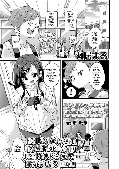 [Marui Maru] Koushuunyuu Kanou! Chikubi o Namerareru dake no Kantan na Oshigoto desu!! (Girls forM Vol. 20) [English] {Hennojin} [Digital]