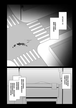 Page 27 of Yumewatari no Mistress night 7