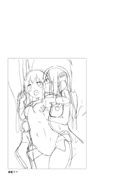 Page 32 of Yumewatari no Mistress night 7