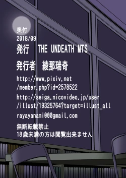 Page 18 of In that place ONE MORE TIME