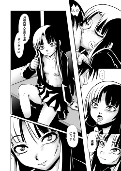 Page 5 of In that place ONE MORE TIME