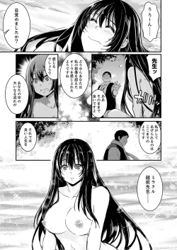 Page 101 of Zettai Fukujuu no Uranaijutsu de Hamerareta Watashi…