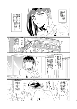 Page 5 of PINK KILLER