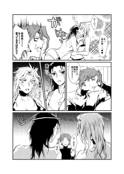 Page 4 of New relations