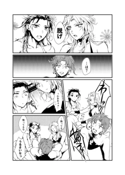 Page 5 of New relations