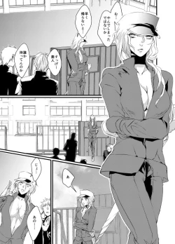 Page 22 of Super Love Potion