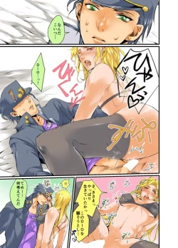 Page 6 of Super Love Potion