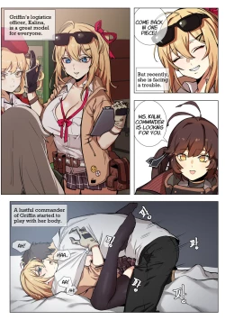 Page 1 of Kalina | 카리나