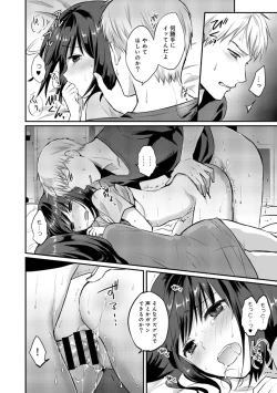 Page 328 of Zesshokukei danshi seiyoku wo shiru Ch.01-25