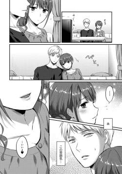 Page 423 of Zesshokukei danshi seiyoku wo shiru Ch.01-25