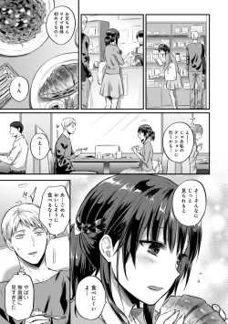 Page 581 of Zesshokukei danshi seiyoku wo shiru Ch.01-25