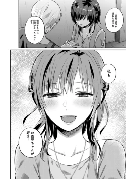 Page 592 of Zesshokukei danshi seiyoku wo shiru Ch.01-25