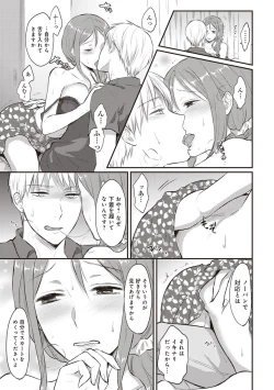 Page 66 of Zesshokukei danshi seiyoku wo shiru Ch.01-25