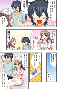 Page 105 of 27-Sai de Seifuku Ecchi !? Douryou ga Kon Nani Dohentai da nante…