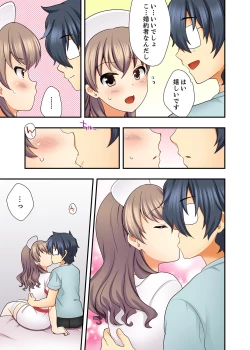 Page 107 of 27-Sai de Seifuku Ecchi !? Douryou ga Kon Nani Dohentai da nante…