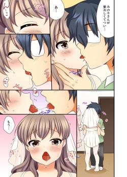 Page 129 of 27-Sai de Seifuku Ecchi !? Douryou ga Kon Nani Dohentai da nante…