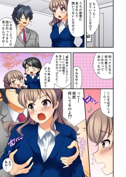 Page 31 of 27-Sai de Seifuku Ecchi !? Douryou ga Kon Nani Dohentai da nante…