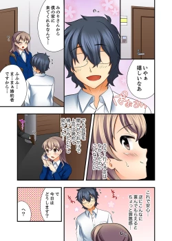 Page 37 of 27-Sai de Seifuku Ecchi !? Douryou ga Kon Nani Dohentai da nante…