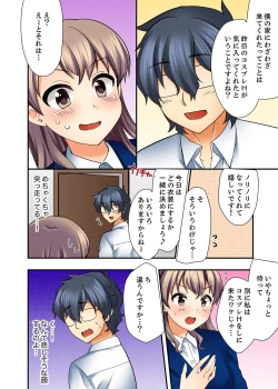 Page 38 of 27-Sai de Seifuku Ecchi !? Douryou ga Kon Nani Dohentai da nante…