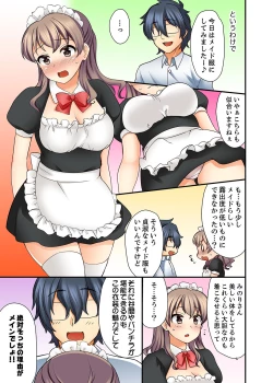 Page 39 of 27-Sai de Seifuku Ecchi !? Douryou ga Kon Nani Dohentai da nante…