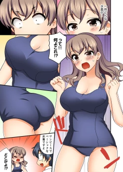 Page 83 of 27-Sai de Seifuku Ecchi !? Douryou ga Kon Nani Dohentai da nante…