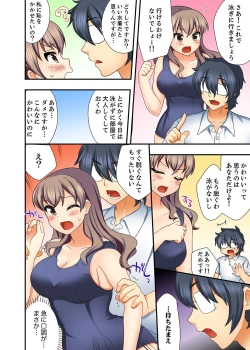 Page 84 of 27-Sai de Seifuku Ecchi !? Douryou ga Kon Nani Dohentai da nante…