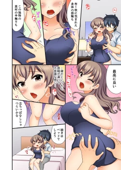 Page 86 of 27-Sai de Seifuku Ecchi !? Douryou ga Kon Nani Dohentai da nante…