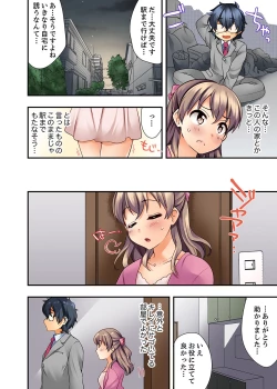 Page 8 of 27-Sai de Seifuku Ecchi !? Douryou ga Kon Nani Dohentai da nante…