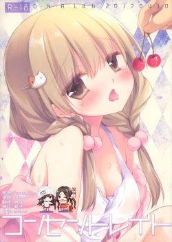 Page 1 of Concentrate