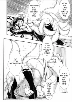 Page 15 of Chiwagoto Sennichite | You're a fool