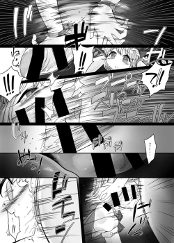 Page 4 of Oshaburi Daisuki Flan-chan