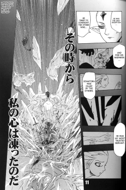 Page 10 of Flossy Frosty